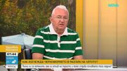От евтин обяд до лаврак за 25 евро: Какво предлага Черноморието това лято