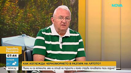 От евтин обяд до лаврак за 25 евро: Какво предлага Черноморието това лято