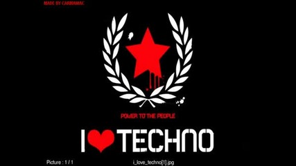 Яко Techno Парче