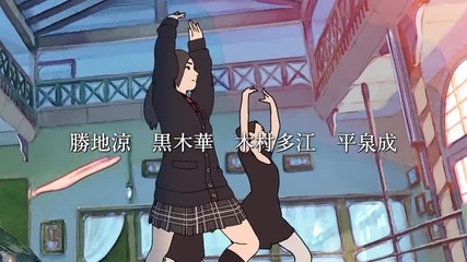 Hana to Alice Satsujin Jiken (film)