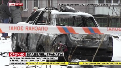 Владимир Фролов метнал граната в патрулката, докато ченгетата му съставяли акт