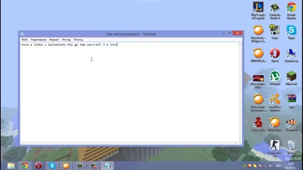 how to download warcraft 3