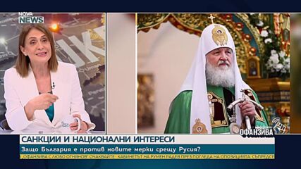 Надежда Нейнски: Санкциите на ЕС нямат нищо общо с евентуалните претенции за държавната намеса в „Лу