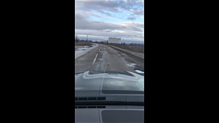 Път ли е това!