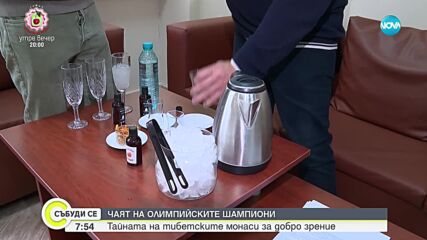 Невероятно, но факт: Български учени създадоха узо с 0% алкохол