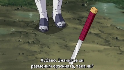[ Bg Sub ] Naruto Shippuuden - Епизод 207