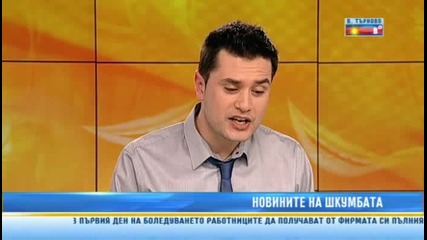 Доган зад решетките след акция „сокол” 