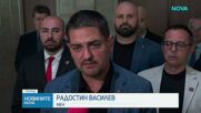 Спорът за Украйна провали извънредното заседание на парламента