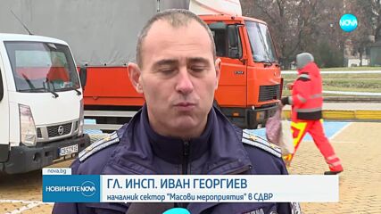 Заради новогодишния концерт: Променят движението в центъра на София