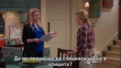 Melissa and Joey s03e07 (bg subs)