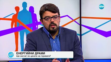 Владимиров за дерогацията: Политическите интереси на сглобката надделяват над националните