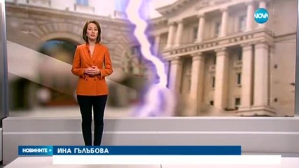 Герджиков: Напрежението с Павлова е свалено