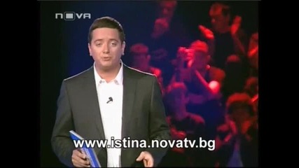 Цената на истината 17.09.2009 Част 4