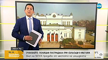 Внасят "Бюджет 2019" в парламента