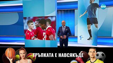 ЦСКА с втори национал на България
