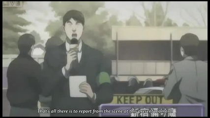 Death Note Епизод 1 част 1/2 English Subbed