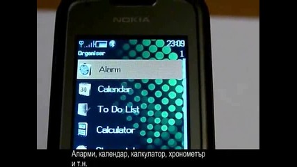 Видео ревю на реплика на Nokia 8800 Carbon Arte