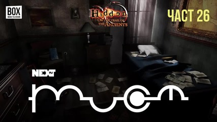 NEXTTV 053: Hidden: On the Trail of the Ancients (Част 26)