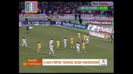 Олимпиакос - Аек Атина 4:4
