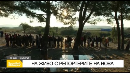 В „Здравей, България” на 18 септември очаквайте