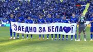 Футболистите на Левски с трогателен жест преди началото на срещата