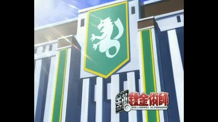 Fullmetal Alchemist - Епизод 30 - Bg Sub