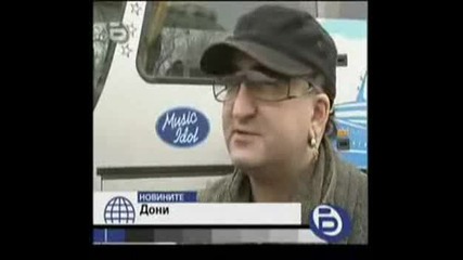 Music Idol 3 Скоро