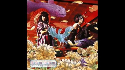 Kanonxkanon - Calendula Requiem