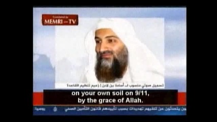 съобщение от Осама Бин Ладен ( Предупреждава Америка ) 