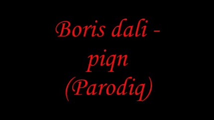 Boris dali - piqn parodiq 