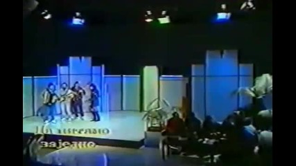 Dragana Mirkovic 1989 - Vatra