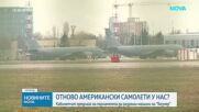 Радев: У нас идват до 8 нови американски самолета, предлагаме да бъдат разположени на летище Безмер