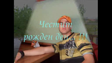 Честит Рожден Ден , Слънчице