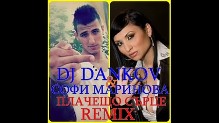 Dj Dankov & Софи Маринова=плачещо Сърце Remix