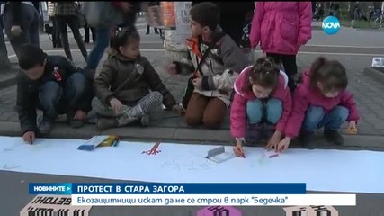 Протест срещу строителството в местността Бедечка