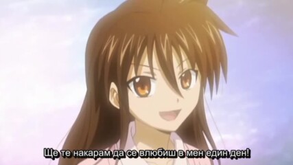 [bg sub] Kaichuu! 04 [final]