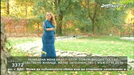 атанаска николова и приятели - любили се двама млади