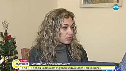 Казусът с либийския кораб: Говори съдебният изпълнител