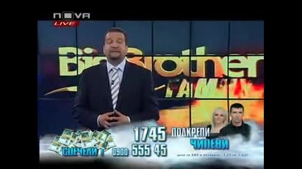 Big brother family final 10.06.2010 част 4 