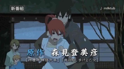 Uchoten Kazoku Anime Trailer 2