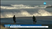 В Хавай започна "сезона на големите вълни"