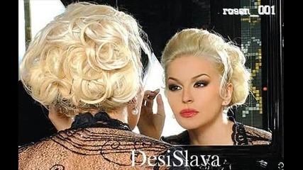 desislava ne izdarjam