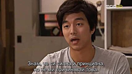 Coffee Prince E15 1/2 / Кафе Принц Е15 1/2