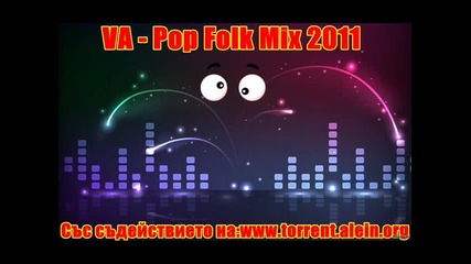 Dj Shoshi Pop - Pop Folk Mix 2011 за месец Декември