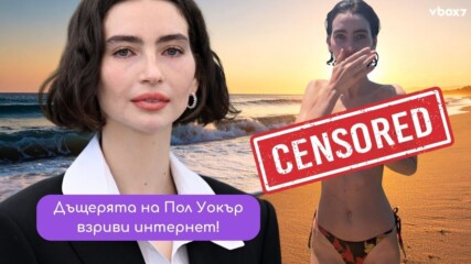 Мийдоу Уокър захвърли горнището и показа как изглежда истинската свобода!💥😮