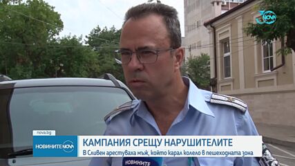 Отнемат тротинетки и велосипеди в Сливен, ако не спазваме правилата на пътя