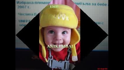 Племенницата На Кембъла - Бебе На 2007г