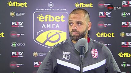 Александър Александров след победата над Локомотив София