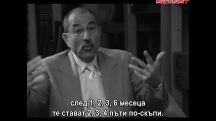 Обсада - Неолиберализмът заробва демокрацията бг субтитри Част 6