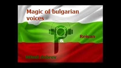 |~!magic 0f Bulgarian Voices !~|